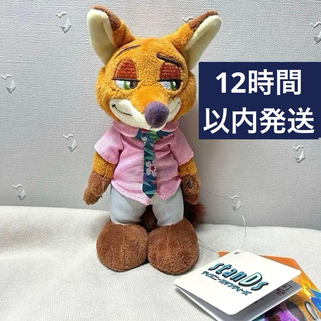 ズートピア2 Disney stanDs スタンディーズ ぬいぐるみ ニック - メルカリ