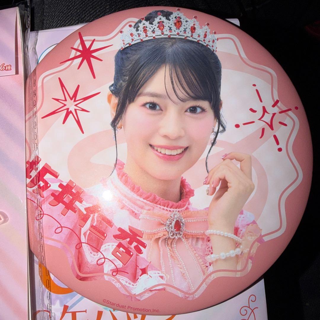 超ときめき♡宣伝部 10th Anniversary くじ 坂井 仁香 セット - メルカリ