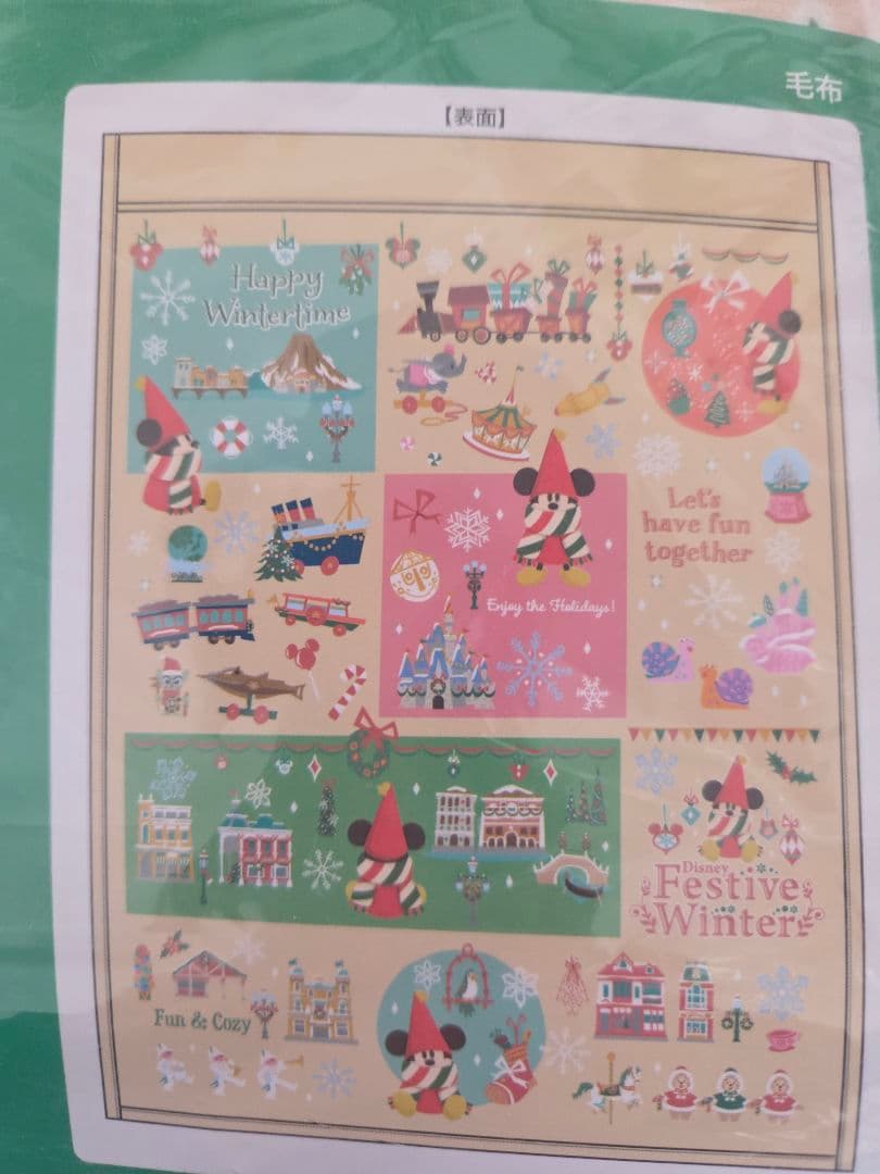 ディズニー　リルリンリン　毛布