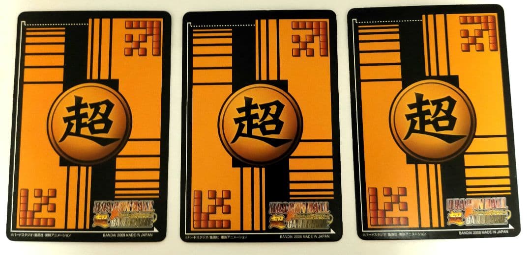 グ*ー様 ドラゴンボール超カードゲーム カードセット