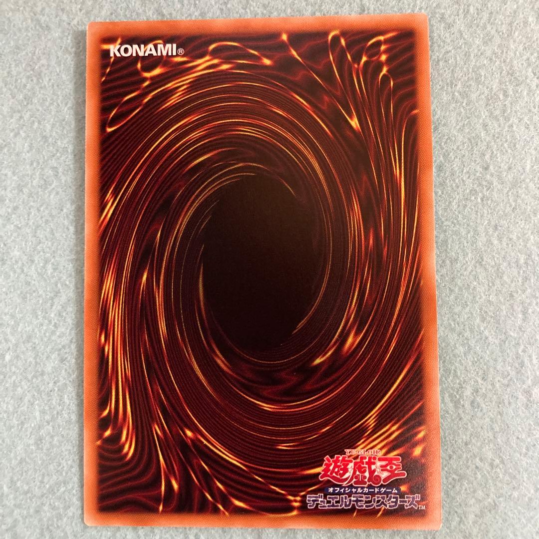 遊戯王 M∀LICE <P>White Rabbit ホワイトラビット　プリズマ