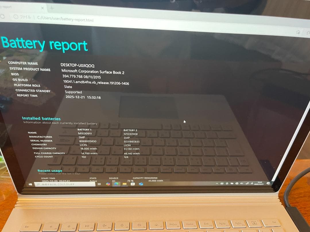 美品）Microsoft Surface Book 2 Ci5/8/128/13