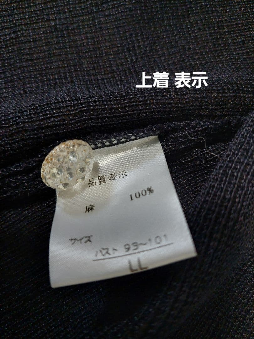 アトリエサガン2点セットLLサイズ花柄刺繍