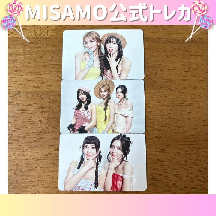 MISAMO トレカ HAUTE COUTURE 通常盤 ソロ盤 ミサモ - メルカリ