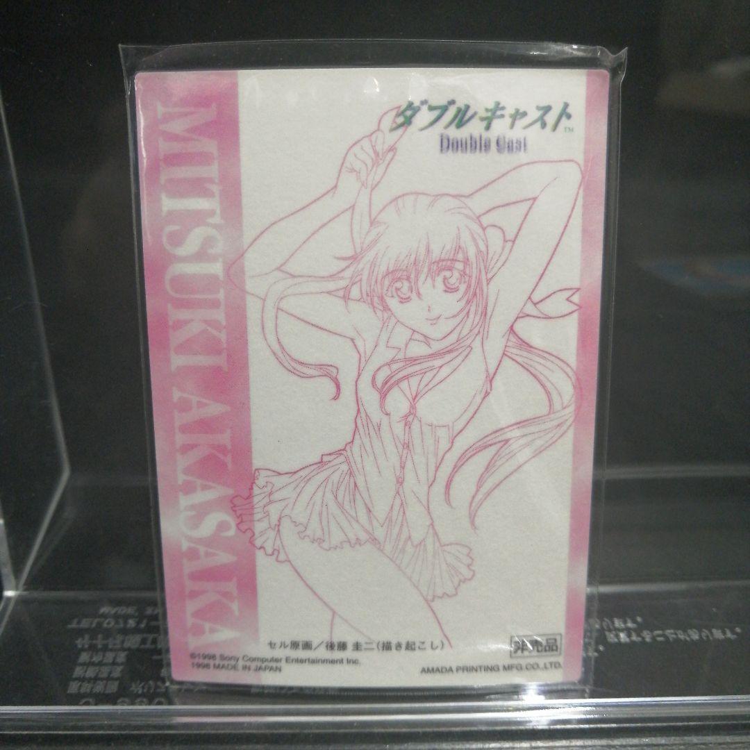 やるドラ ダブルキャスト トレカ 198枚まとめ売り 非売品 赤坂美月