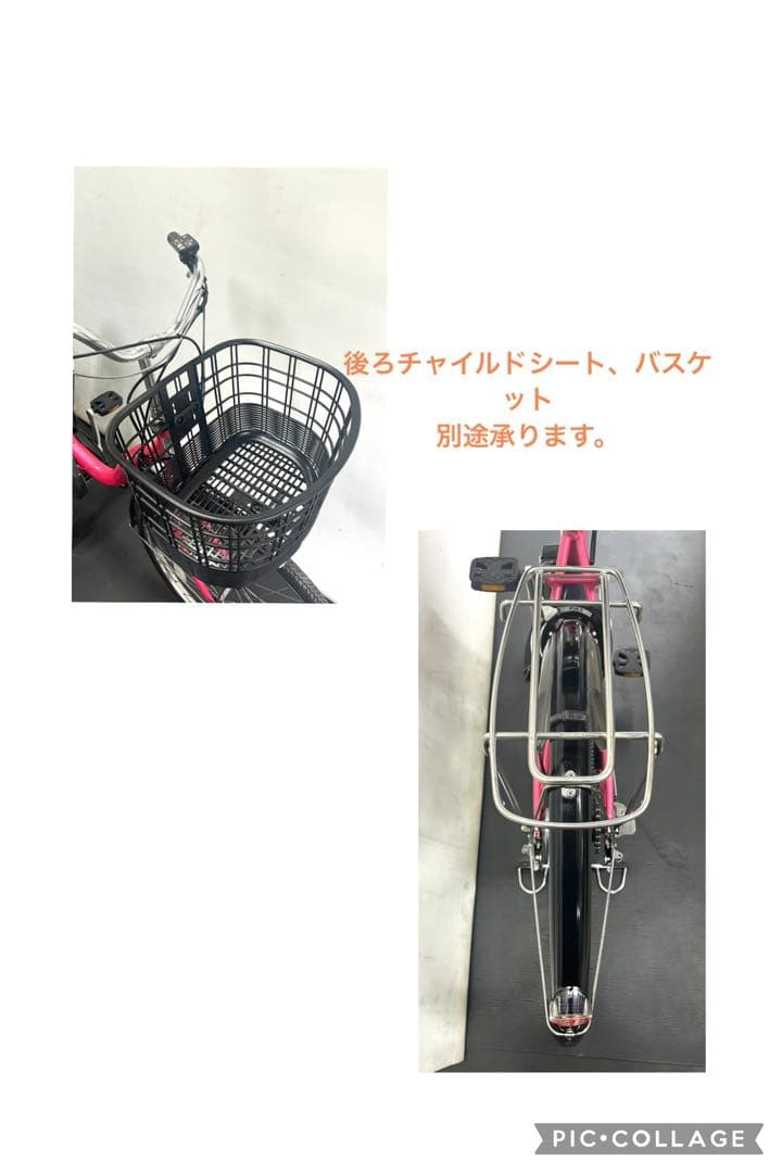 1年保証 ヤマハ パスナチュラ 26インチ 街乗り ピンク 電動アシスト