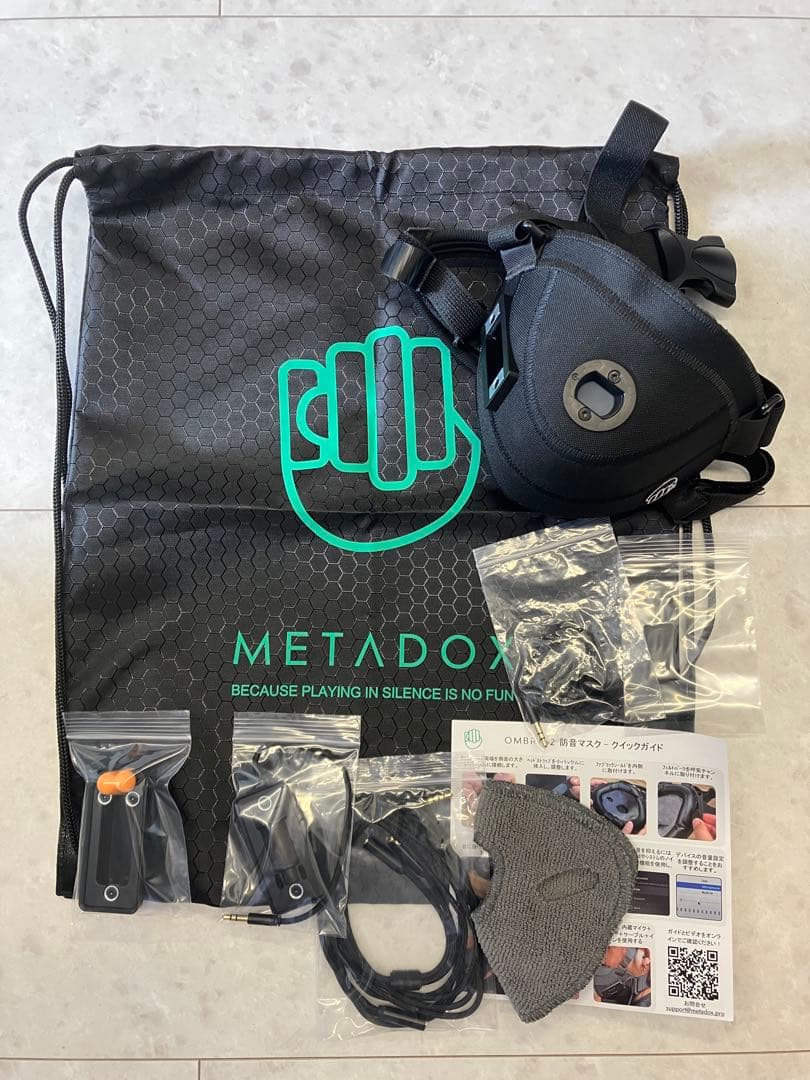 Ombra v2 防音マスク　M-Lサイズ OMBRA v2（オンブラ ヴイツー）】正規販売店｜高音質マイク付き