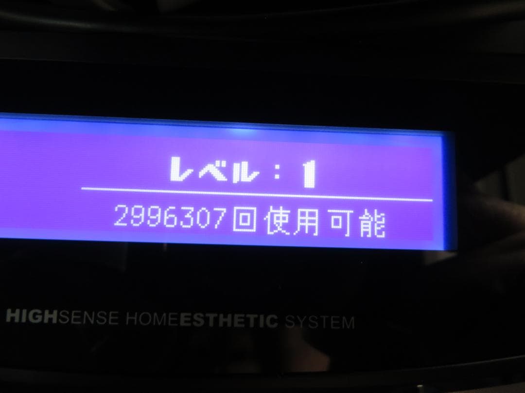 ケノン ke-non 脱毛器 最新Ver 8.7J　2025年製