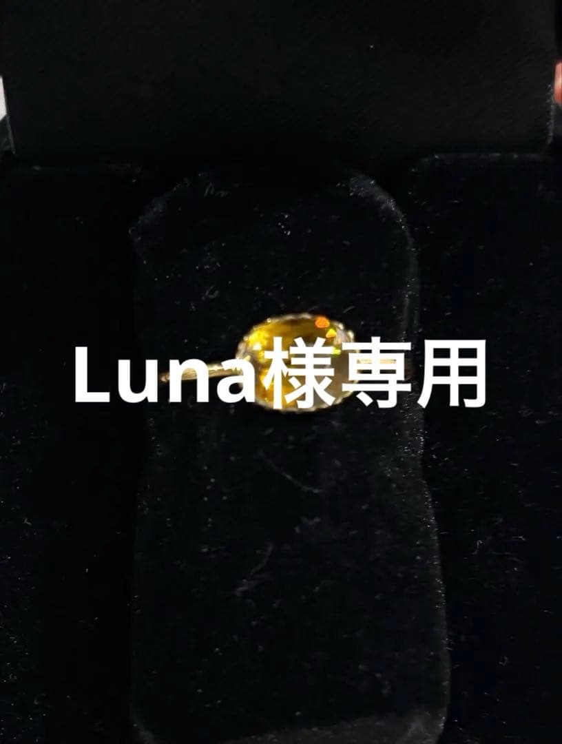 Phool リング　14.5号　スフェーン　美品 スフェーン K18YG リング 11号（JK6856） | ジェムとハンドメイド工房