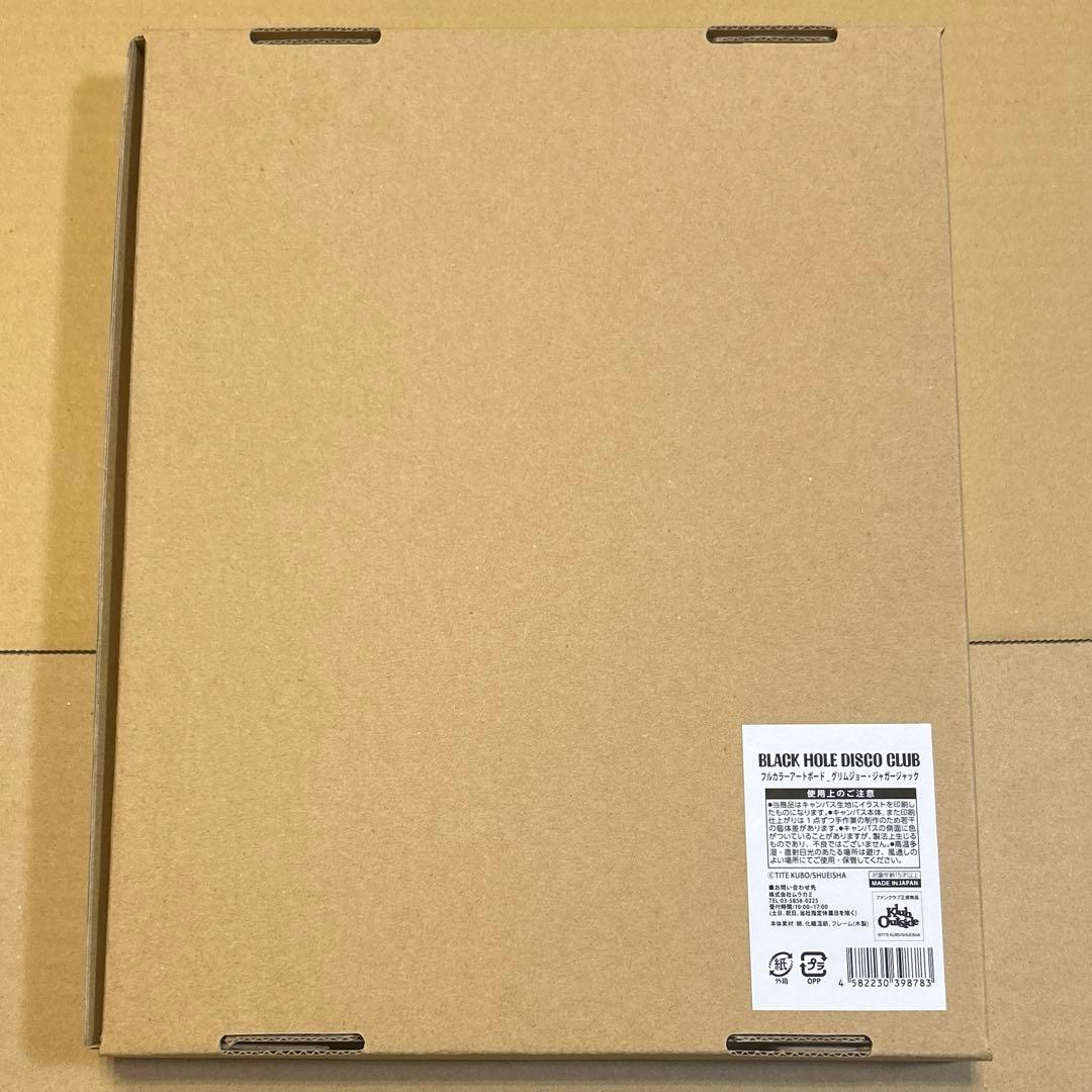 BLEACH 原作 DISCO アートボード グリムジョー