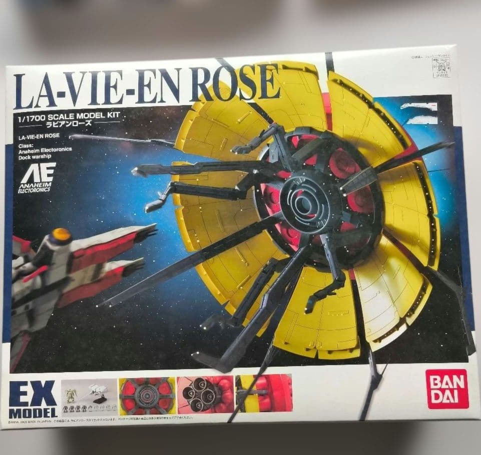 超希少・限定品】EXモデル アーガマ＆アルビオン(メッキ仕様)＋