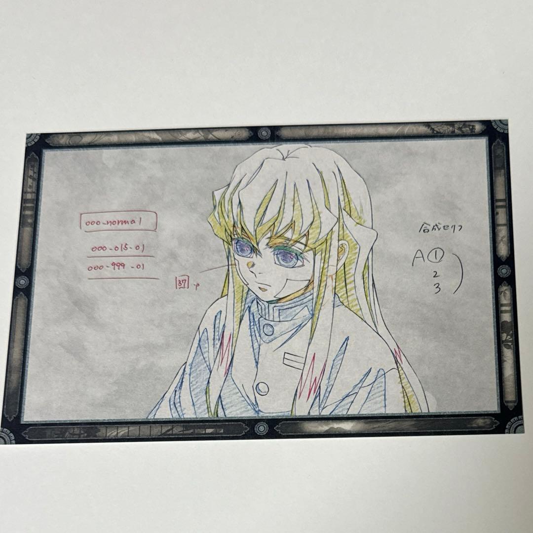 鬼滅の刃 ufotable dining おすそ分けポストカード 時透無一郎 - メルカリ