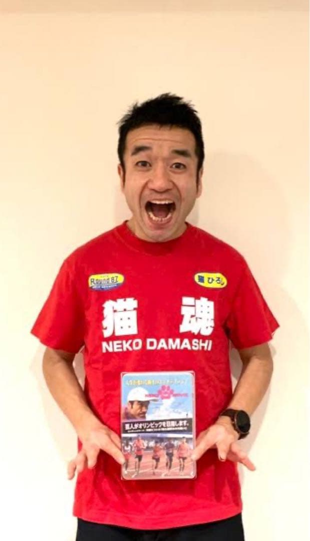 猫ひろし 直筆サイン入りTシャツ - メルカリ