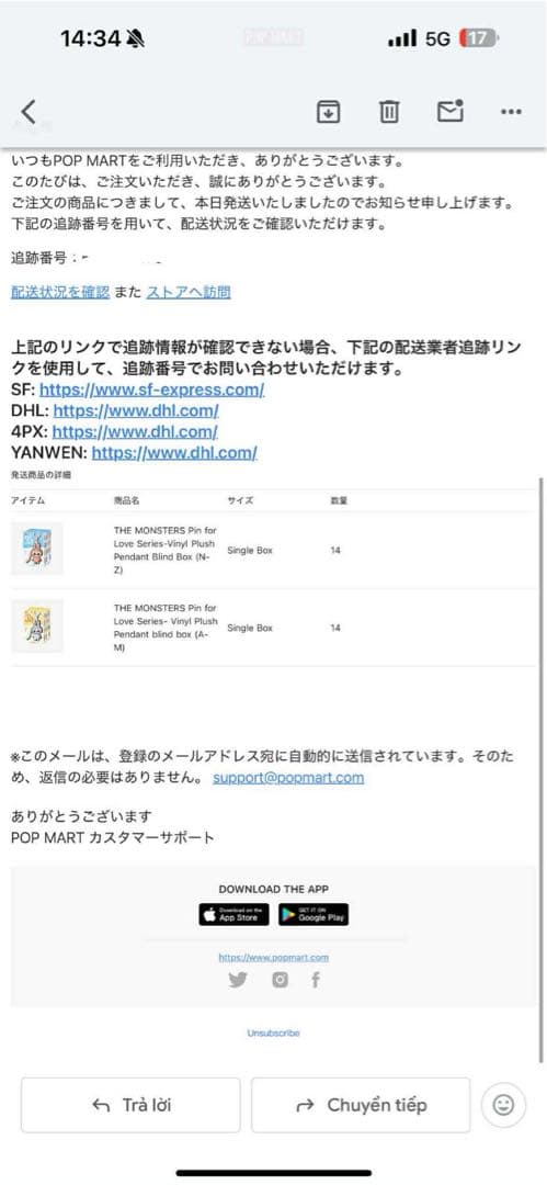 【正規品・未開封】Labubu Pin For Love A~M 6箱