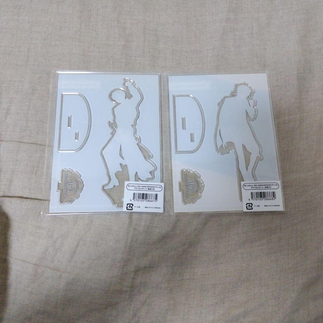 にじさんじ 5th ANNIVERSARY 剣持刀也 伏見ガク - メルカリ