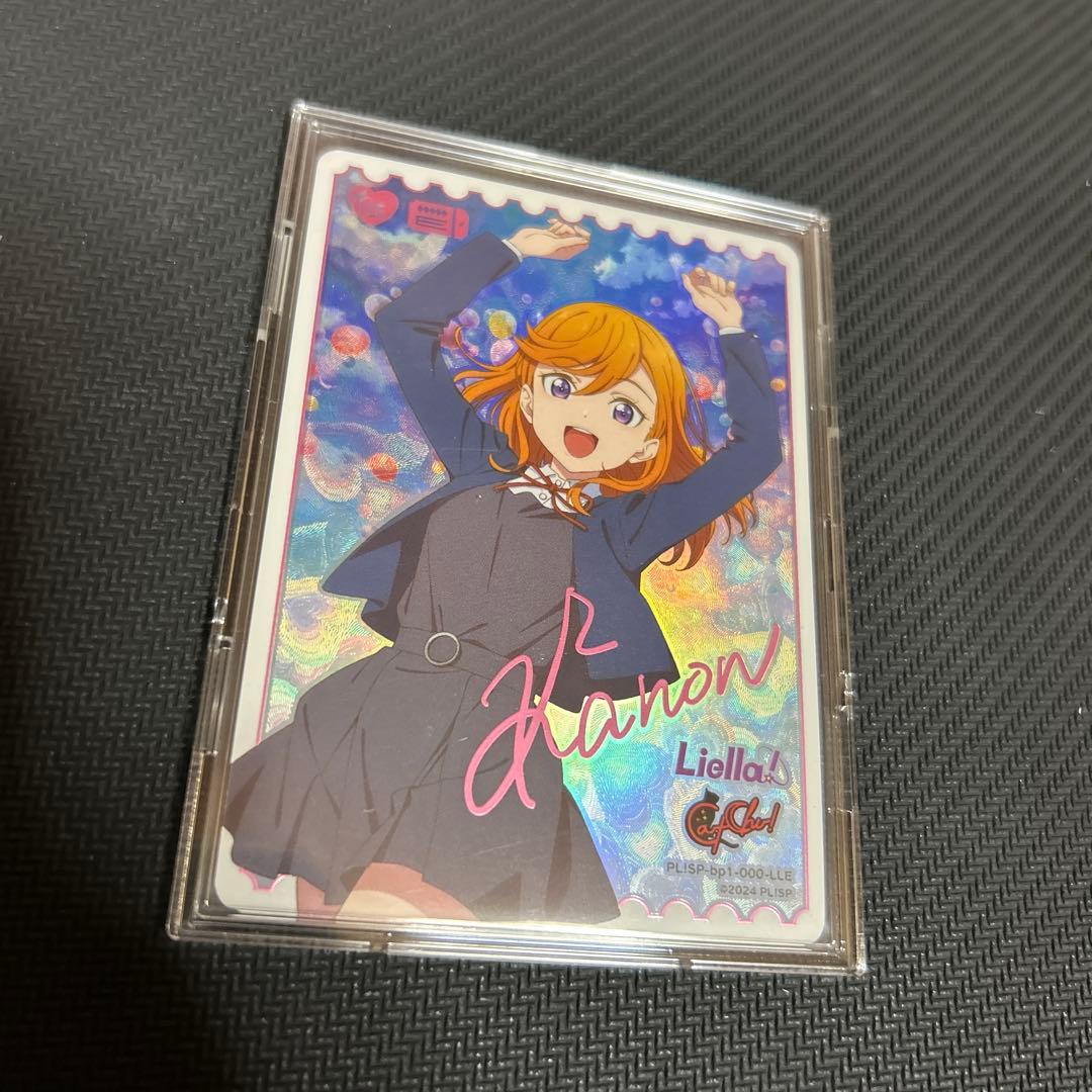 ラブカ　LLE 澁谷かのん 🎈＼ラブカ新カード紹介✨／🎈 🌟新カード🌟 澁谷かのん＜PE+＞ PE+は