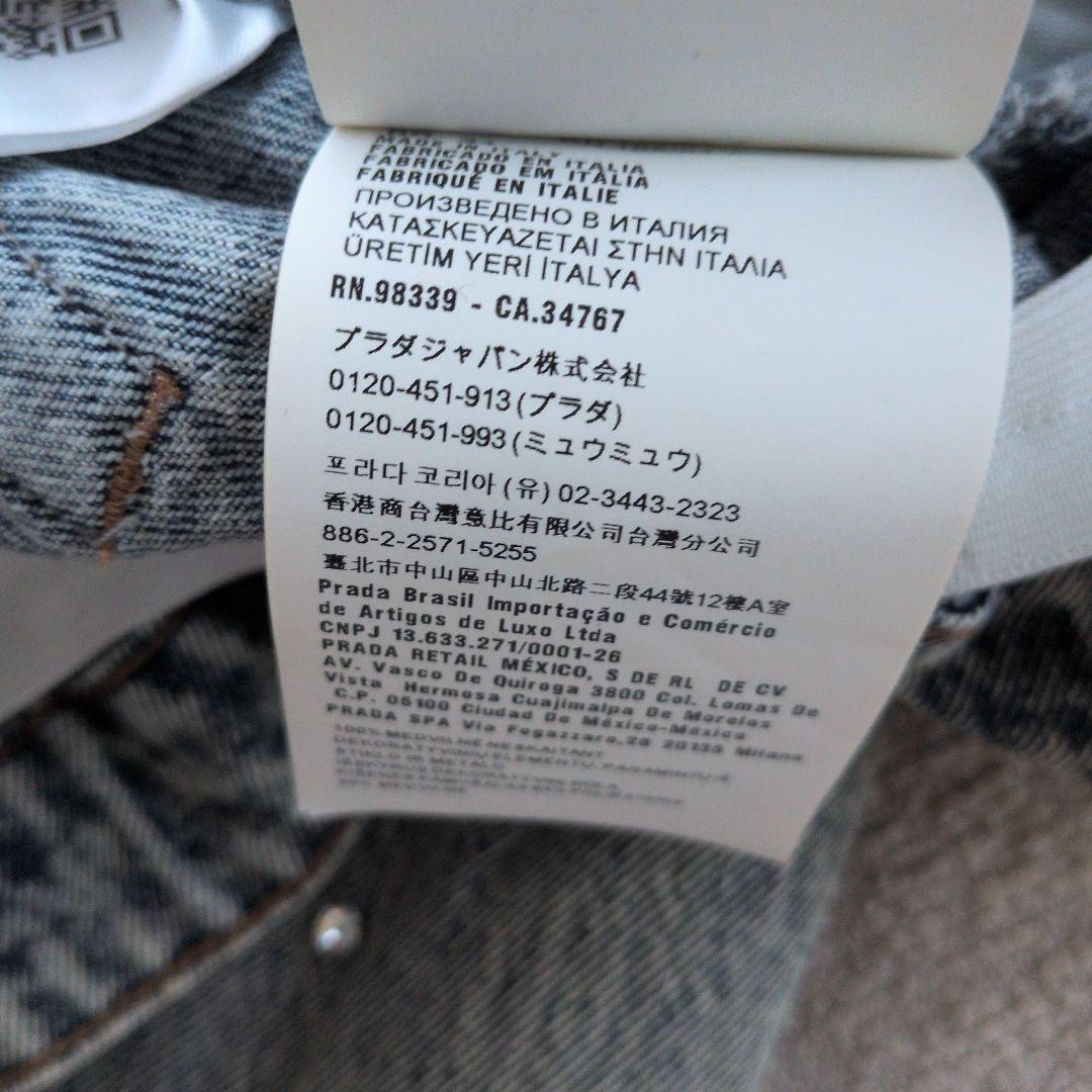 レア♡ミュウミュウ 正規品 刺繍ビジューつきデニムパンツ ジーンズ