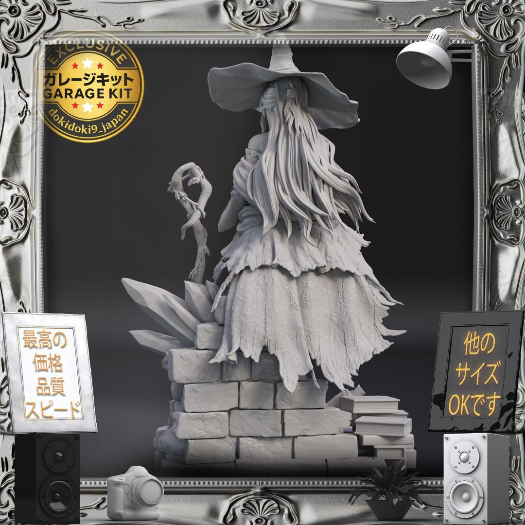 ガレージキット 1/7 エルデンリング ナイトレイン 隠者 未塗装未組立