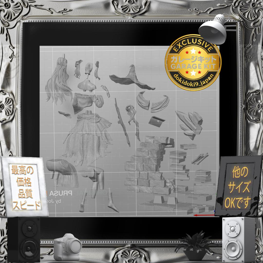 ガレージキット 1/7 エルデンリング ナイトレイン 隠者 未塗装未組立