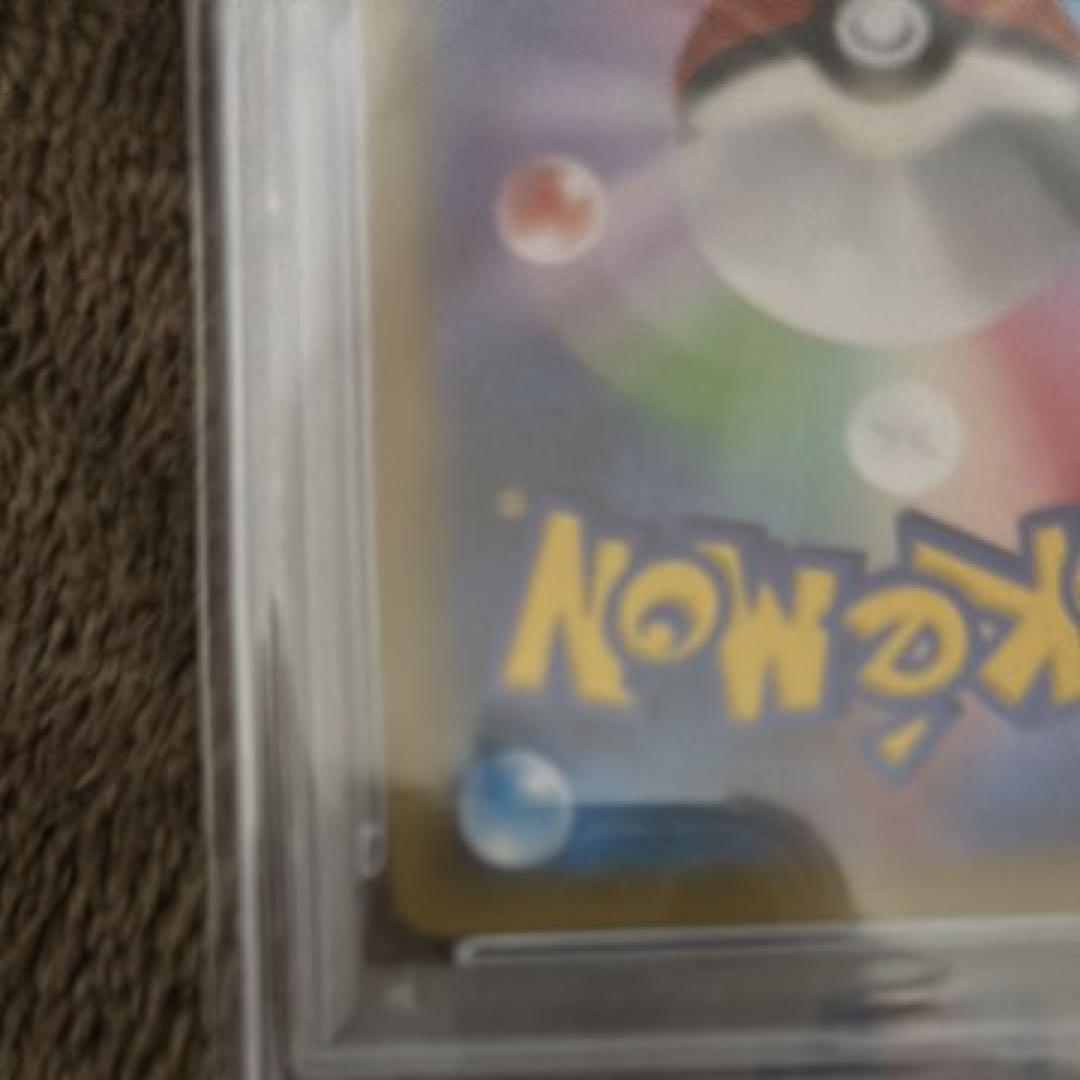 ラティアス 018/027R CP2 2015 PSA10