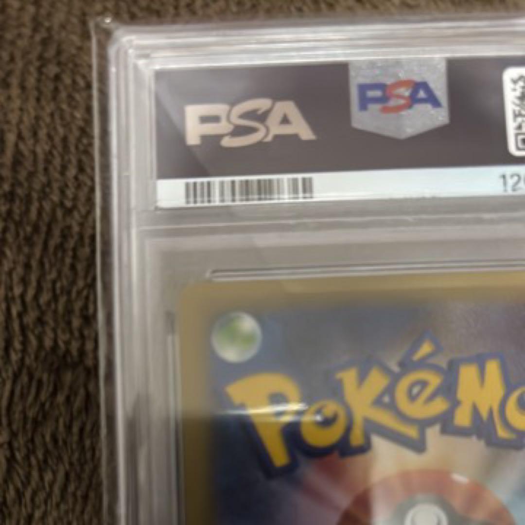 ラティアス 018/027R CP2 2015 PSA10