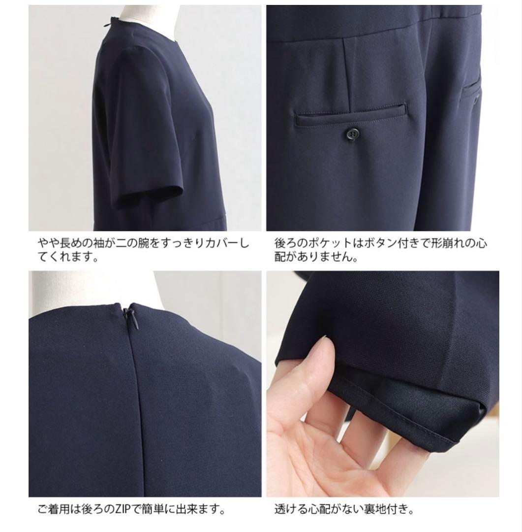 美品MICA&DEAL マイカアンドディールパンツスーツ サロペット 授業参観