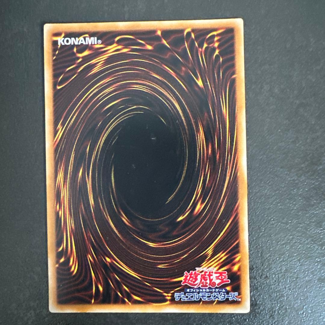 真紅眼の黒竜 301-056 レッドアイズ・ブラックドラゴン