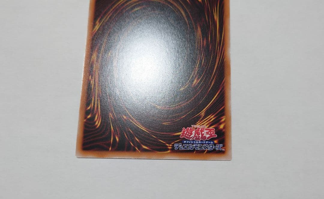 遊戯王 OCG 黒魔女ディアベルスター 絵違い 25th クオシク 日本版