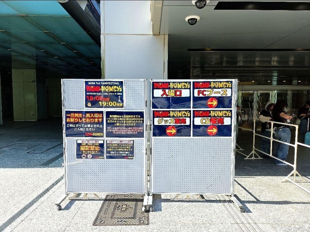 【アロハページ】