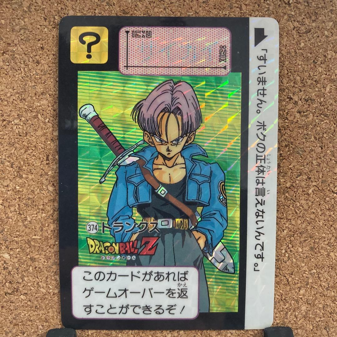 当時物】ドラゴンボールZカードダスNo.374トランクス - メルカリ