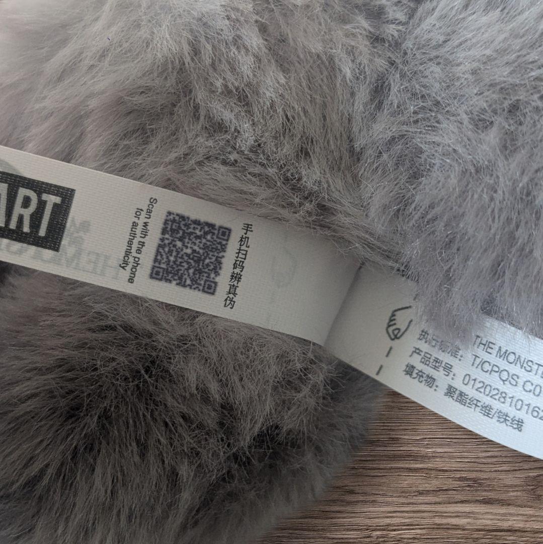 【即購入OK】ラブブ エナジー シークレット ID 正規品 グレー