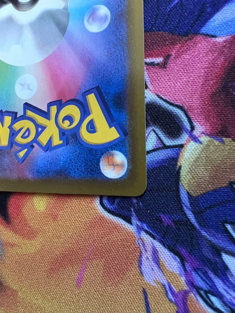 メガゲンガーex sar -1