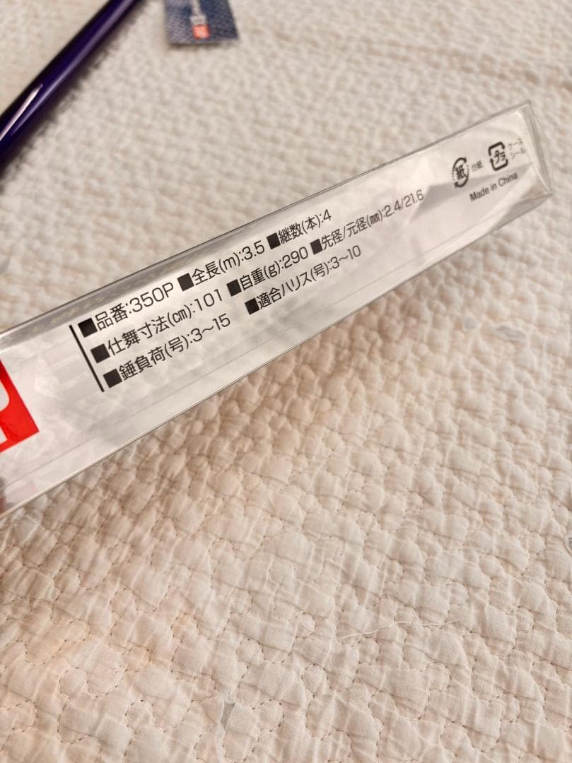 海上釣り堀ロッド リールセット　3.5m　真鯛から青物まで対応 振り出し竿