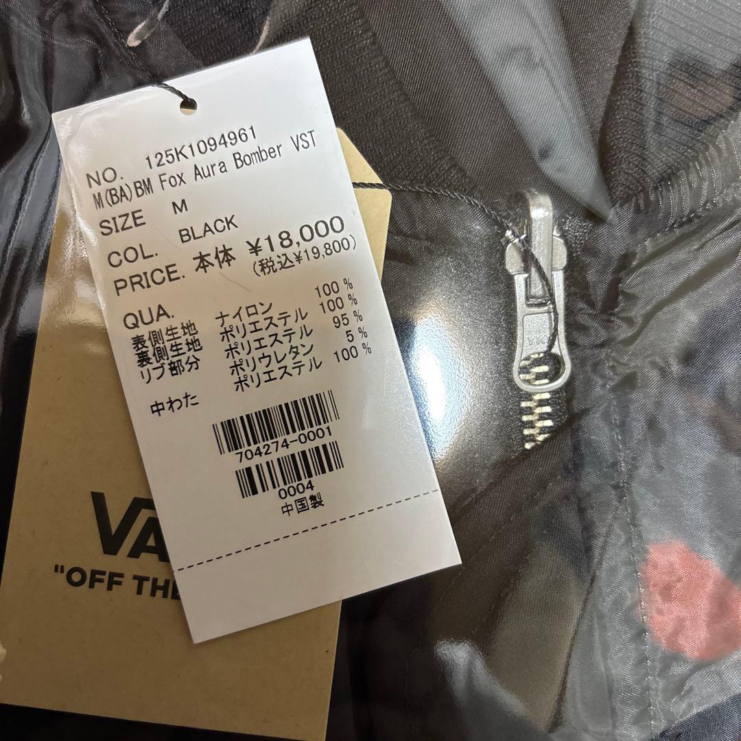 ミュージシャン babyl MA-1 REVERSIBLE VEST BLACK