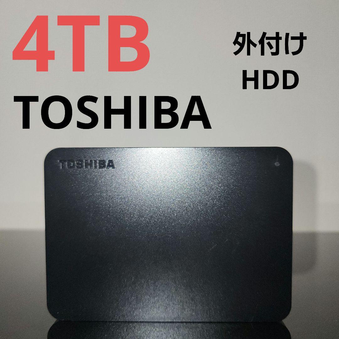 TOSHIBA ポータブルハードディスク 4TB Amazon | TOSHIBA Canvio Basics 4TB ポータブル外付けHDD - USB 3.0