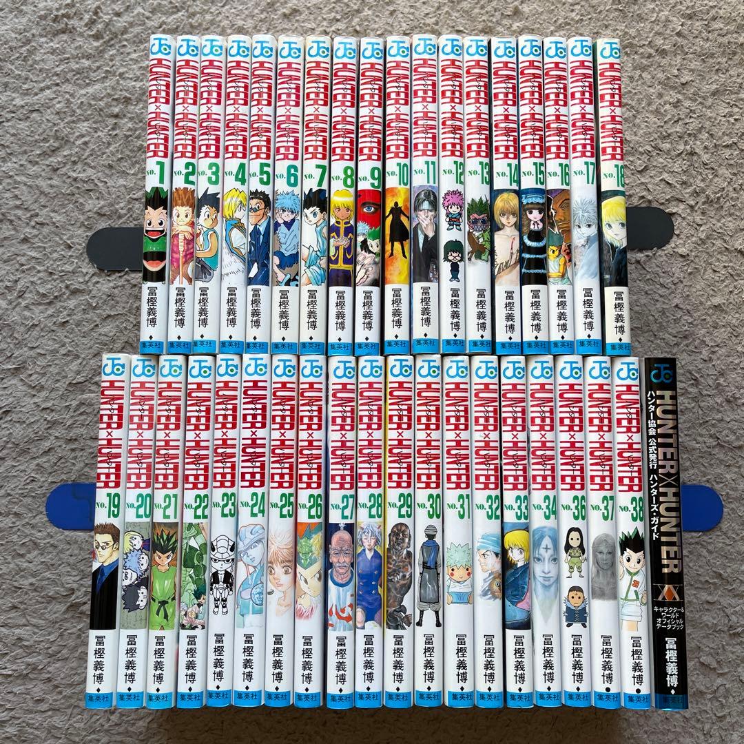 HUNTER×HUNTER 1〜38巻＋ハンターズガイド付き　全巻セット HUNTER×HUNTER ハンター×ハンター コミック 1-38巻セット (集英社
