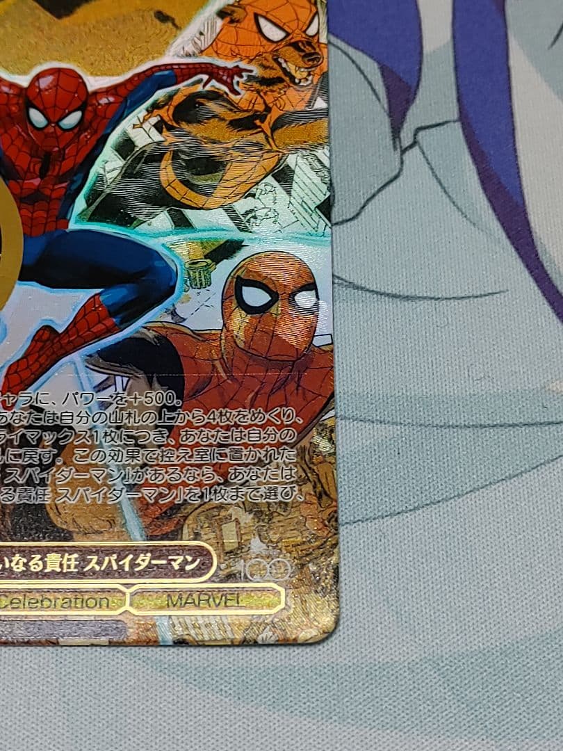 WS ディズニー100 大いなる力と大いなる責任 スパイダーマン SSP