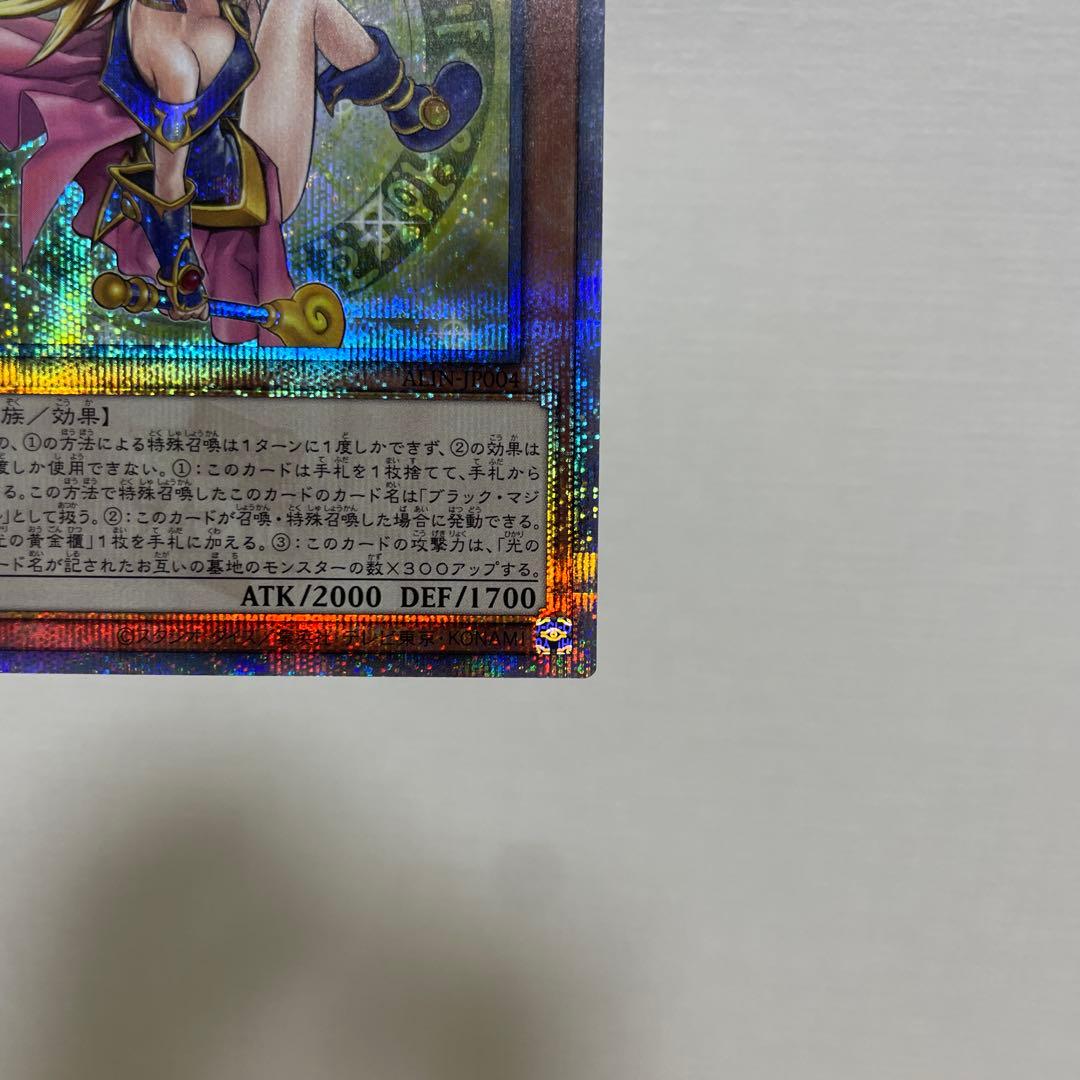 美品 五つ目 遊戯王 魔術師の弟子 ブラックマジシャンガール 25th