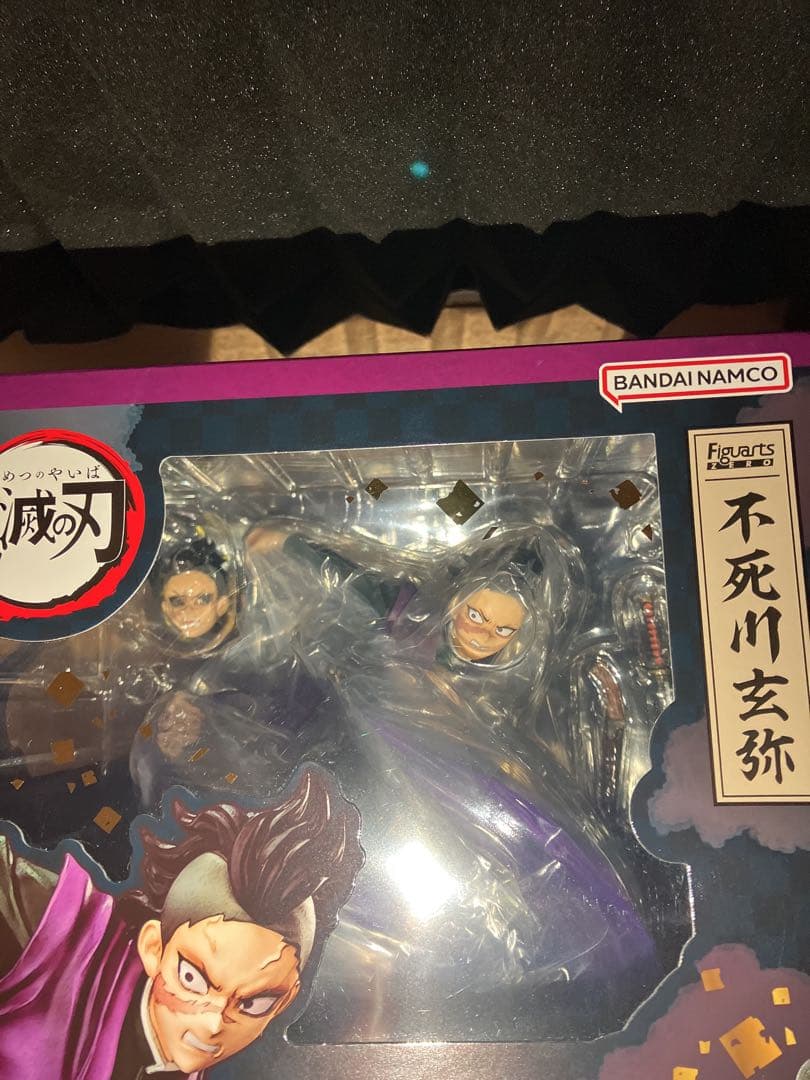 未開封品　鬼滅の刃 フィギュアーツZERO 不死川玄弥　フィギュア