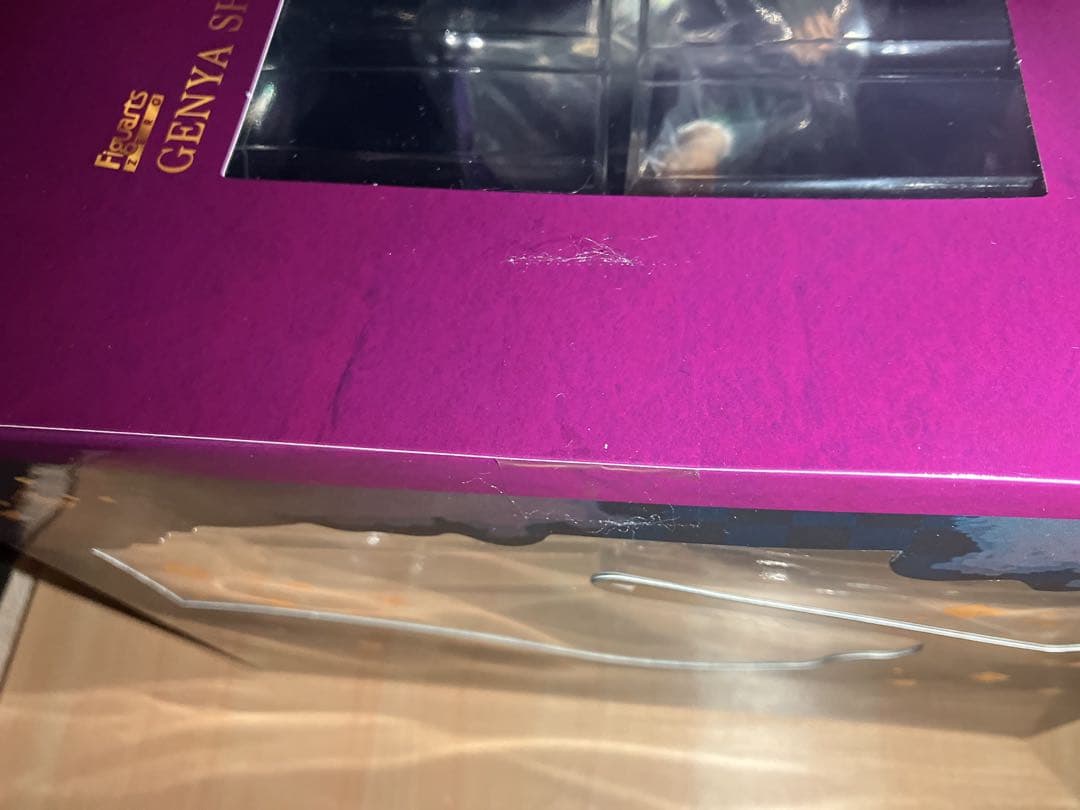 未開封品　鬼滅の刃 フィギュアーツZERO 不死川玄弥　フィギュア