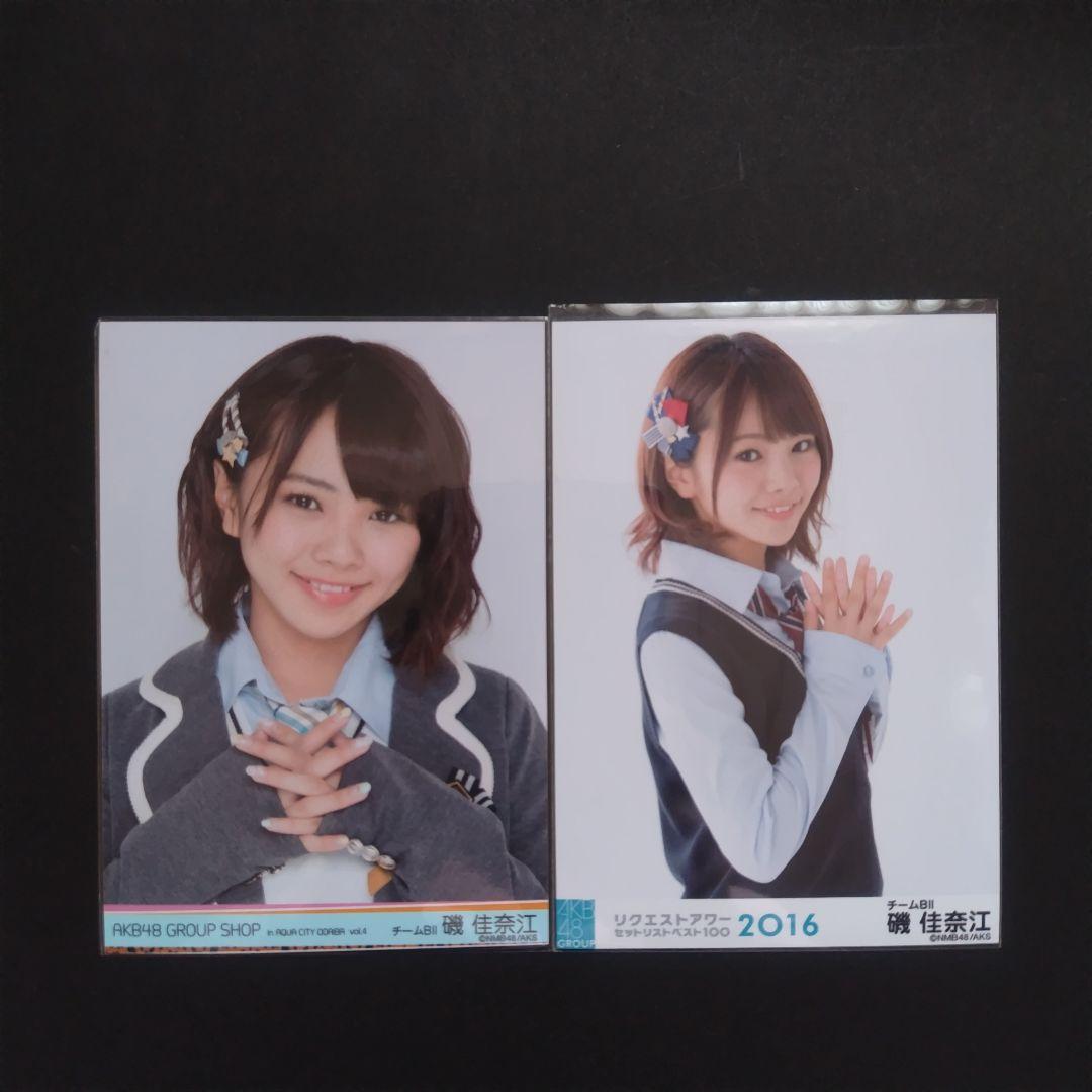 NMB48 磯佳奈江 生写真 グッズセット