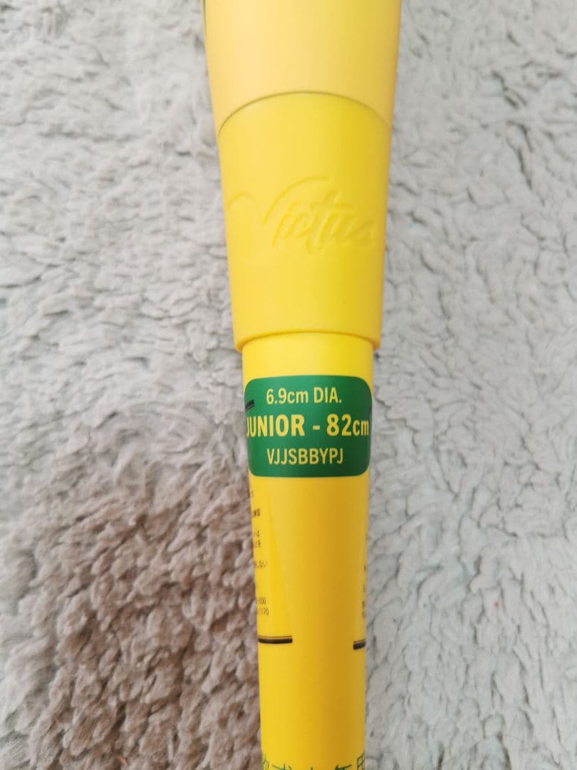 な*お様 【市場最安値今日のみ】victusTICONDEROGA Vits 軟