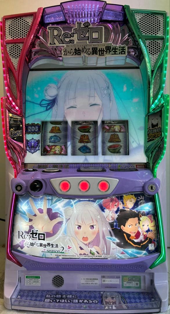 【イチオシはなみ❗️】パチスロ実機【リゼロ2 PA5】ユニット付