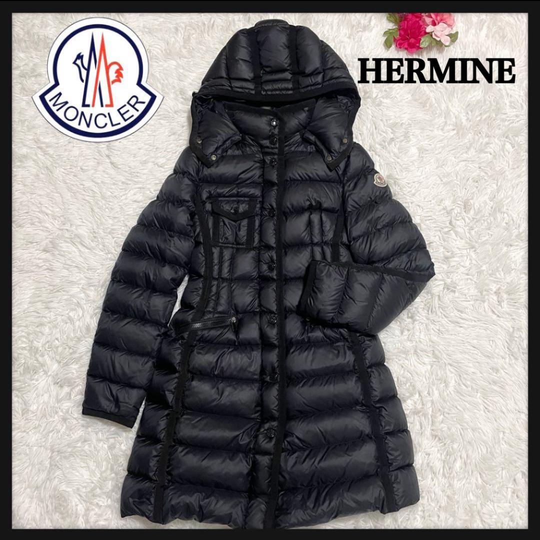 QR確認済み】 モンクレール エルミンヌ HERMINE ダウンジャケット