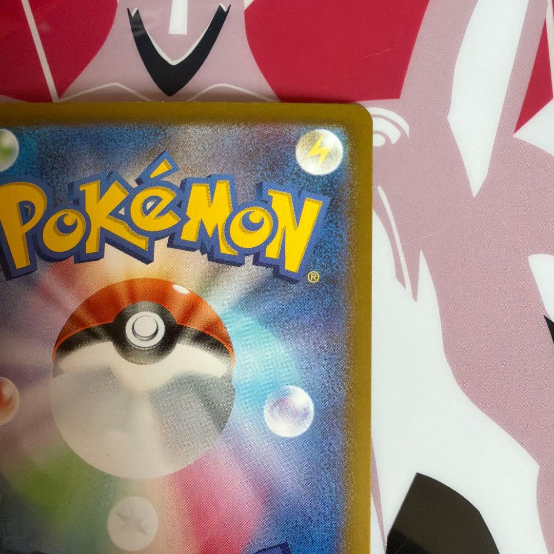 MUR メガリザードンXex