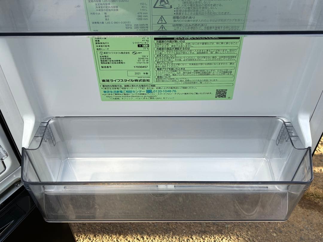 東芝 2ドア冷蔵庫 GR-S15BS(K) 2021年製 153L 仙台 宮城 - メルカリ