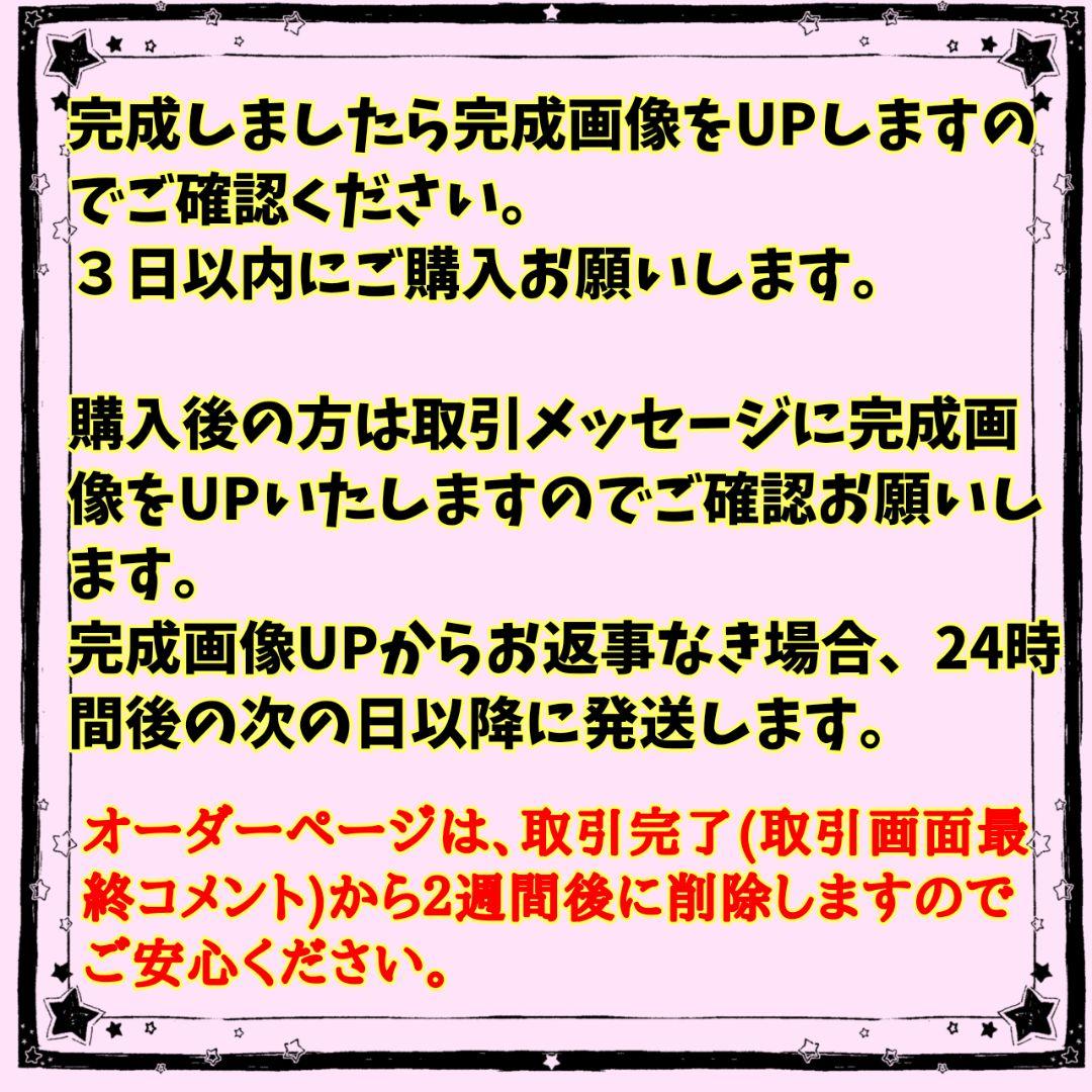 gdnonpy1803様専用ネオンうちわページ - メルカリ