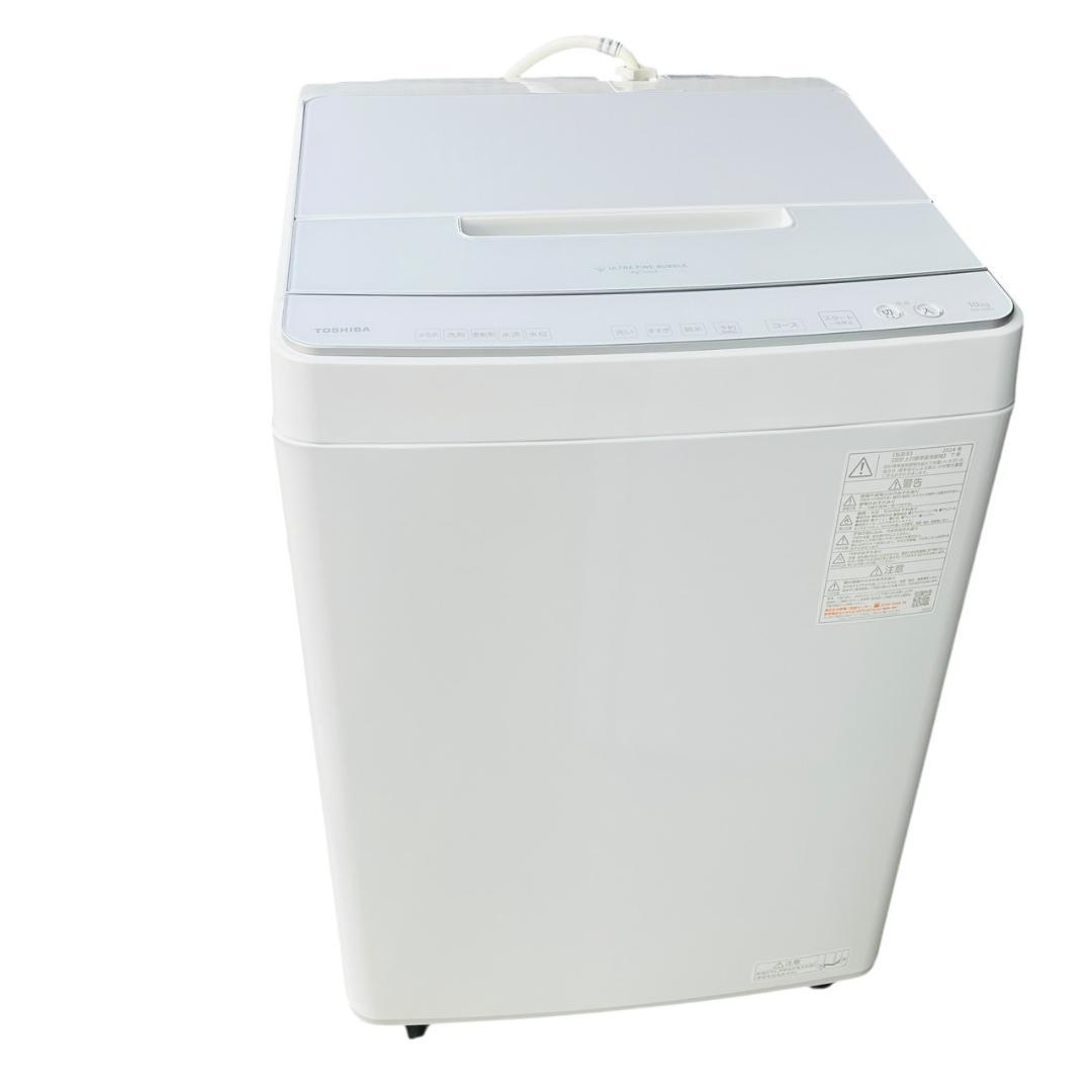 美品　2024年　AW-10DP4 10kg 全自動洗濯機　TOSHIBA AW-10DP4 | 洗濯機・洗濯乾燥機 | 東芝ライフスタイル株式会社