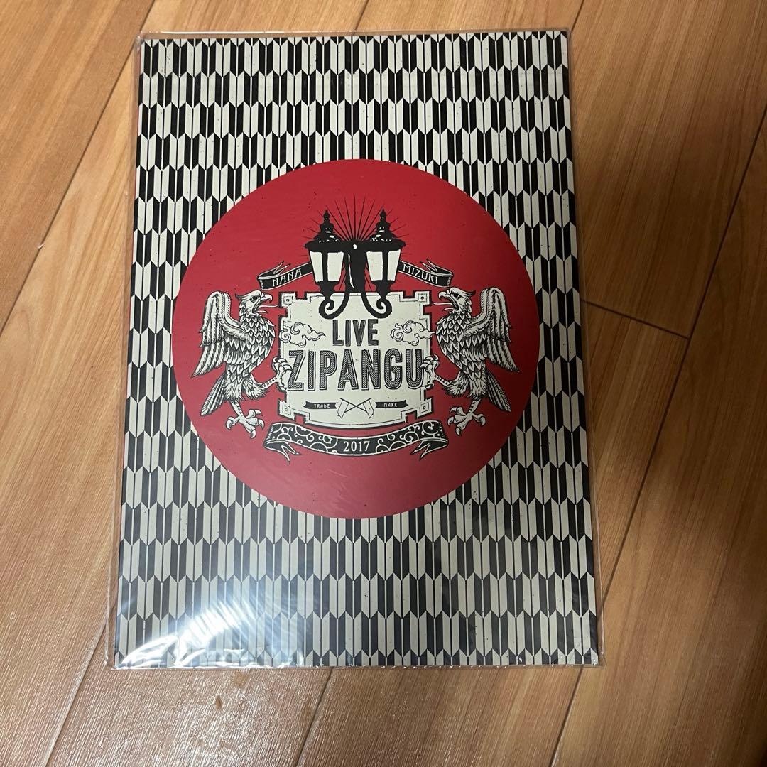 水樹奈々グッズまとめ売りセット