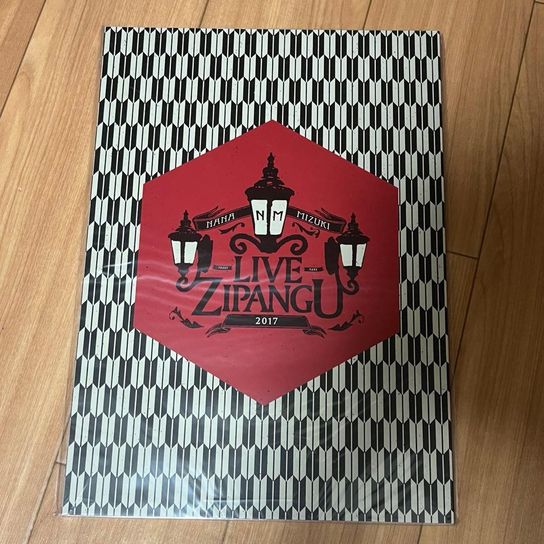 水樹奈々グッズまとめ売りセット